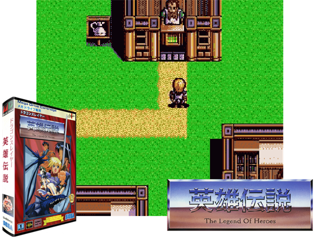 Dragon Slayer - The Legend of Heroes (J) [!]